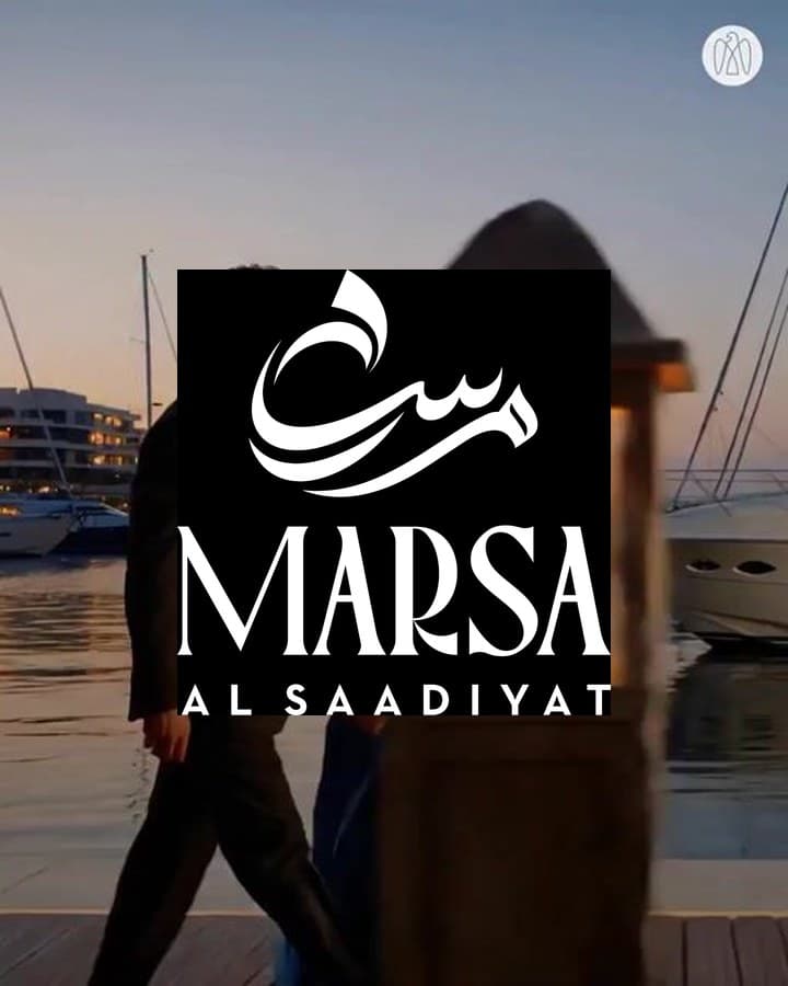 Talay at Marsa Al Saadiyat contemporary family villas by Aldar, Saadiyat Island